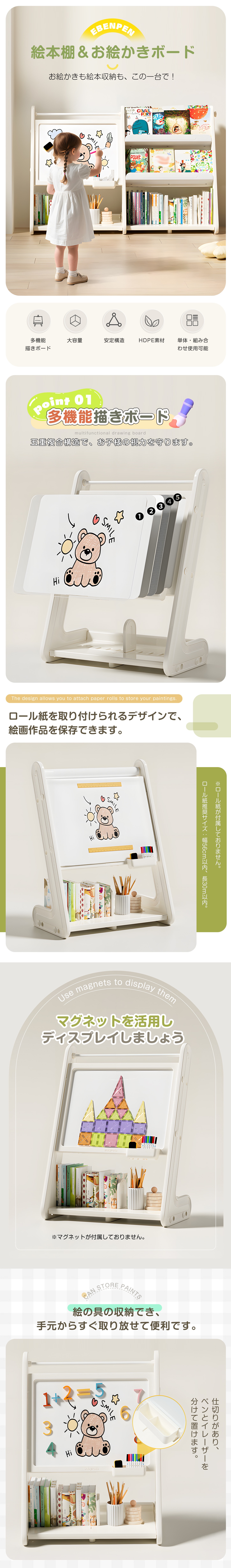 白木ラックジョソーニヤ絵の具48本付き（100本収納可能） 白木ラックジョソーニヤ絵の具48本付き（100本収納可能）の通販