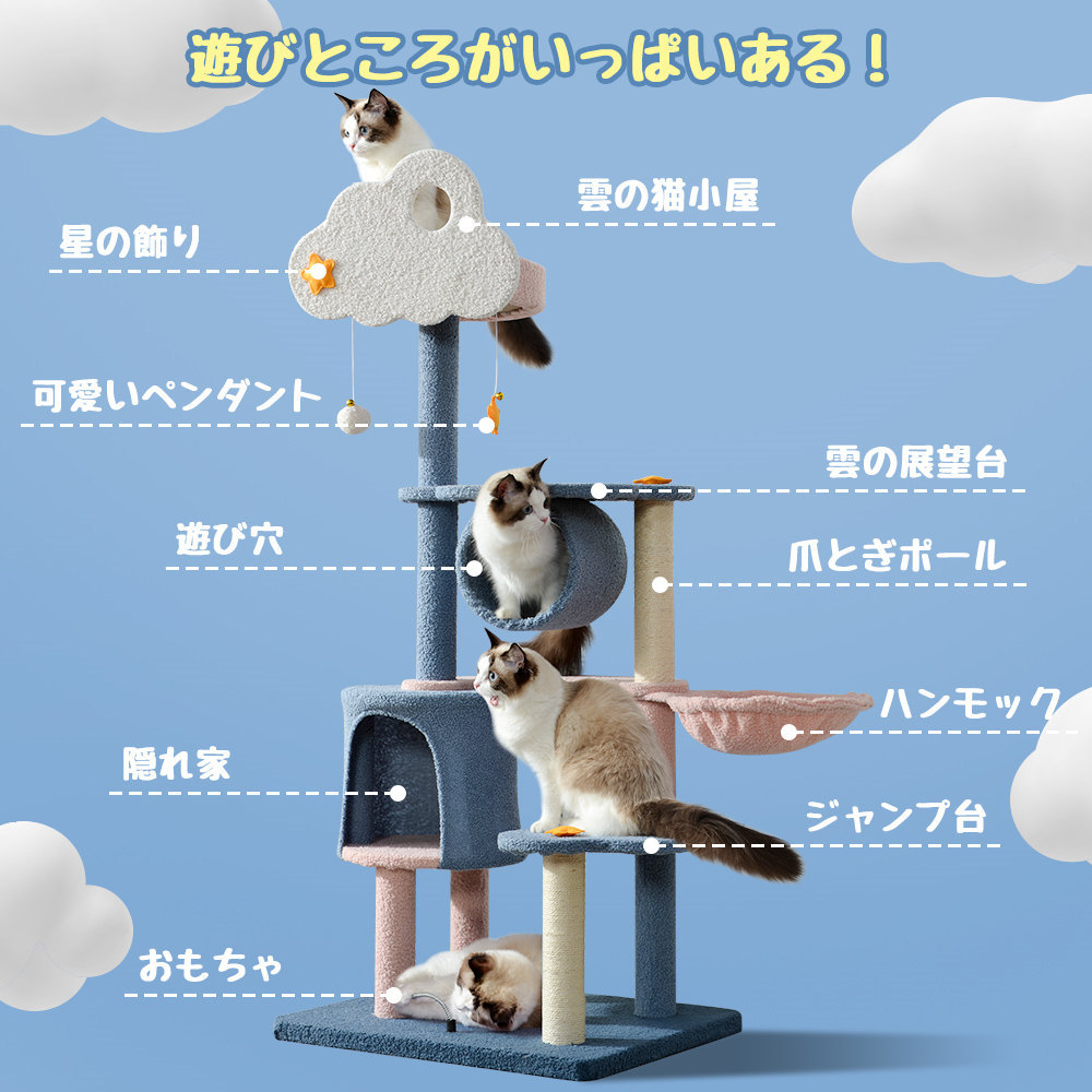 キャットタワー 据え置き 雲 麻紐 スリム 省スペース おしゃれ 爪研ぎ 猫タワー キャットハウス 猫ベッド 隠れ家 階段 ペット用品 新作自信作  手数料安い