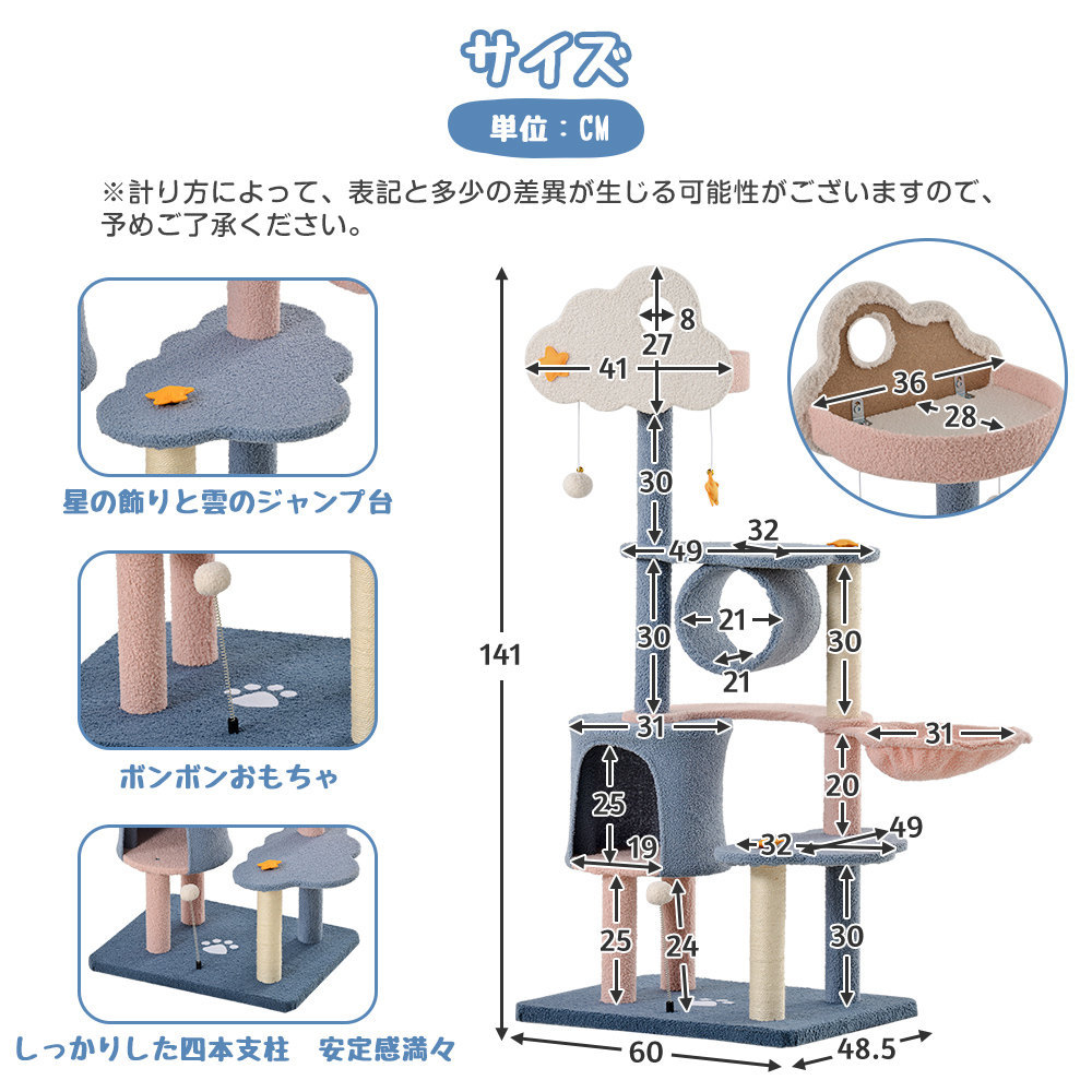 ストレス解消 コンパクト スリム キャットタワー❤️全麻縄巻き麻紐爪とぎ 置き型 スリム キャットタワー❤️全麻縄巻き麻紐爪とぎ コンパクト