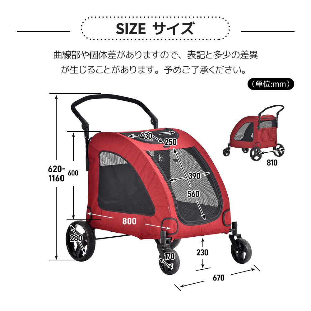 ペットカート 多頭 大型犬 中型犬 小型犬 猫 軽量 組立簡単 工具不要