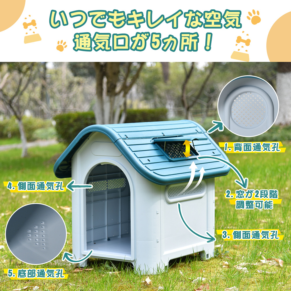 犬小屋 犬ケージ ペットハウス ペットケージ プラスチック製 室内犬