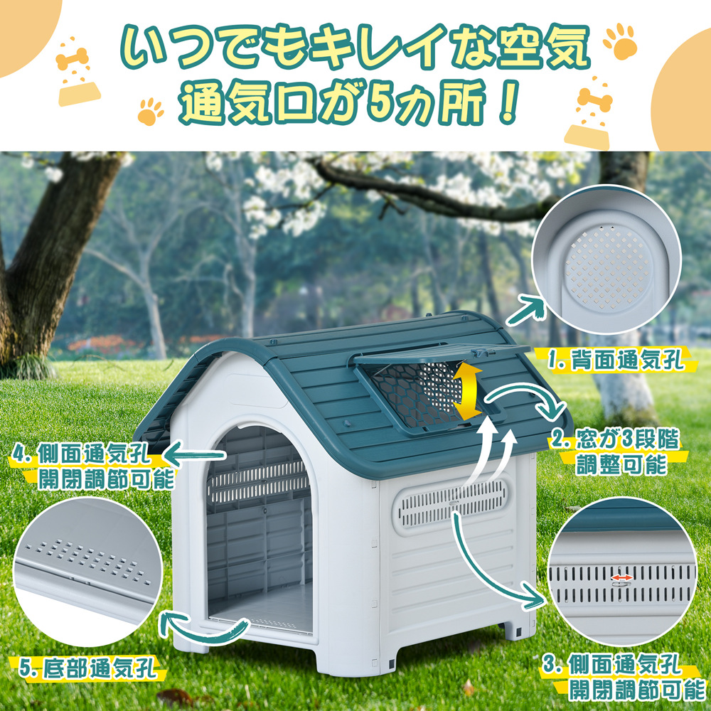 安いNEW 犬小屋 犬ケージ ペットハウス ペットケージ プラスチック製