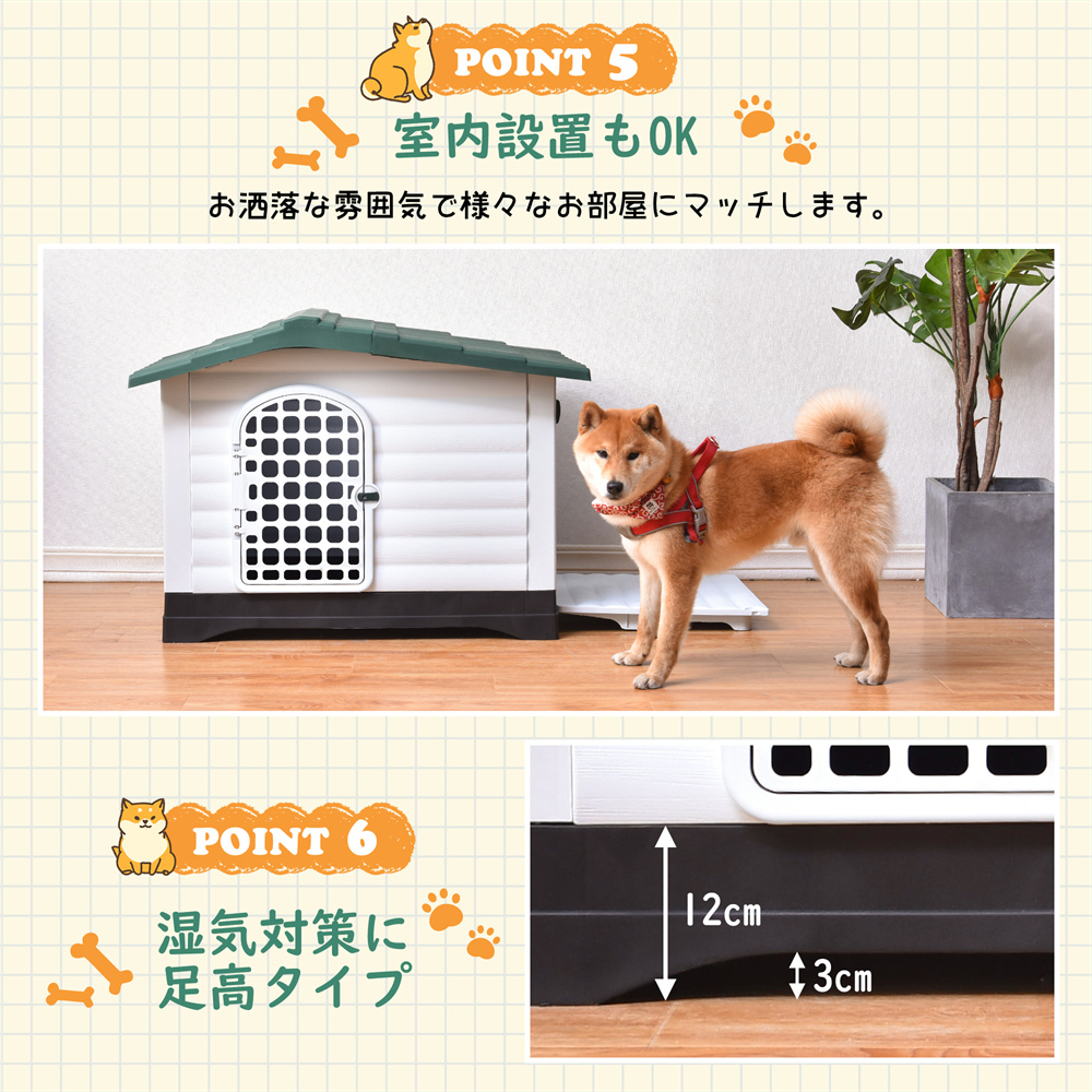 犬小屋 犬 ペット ボブハウス ゲージ サークル 大型 梅雨 犬用 屋外 日除け 対策 夏 日差し 外 犬舎 950 小型 ドッグハウス ハウス コテージ ケージ 日よけ 雨除け 中型 アイリスオーヤマ ドア付 木製