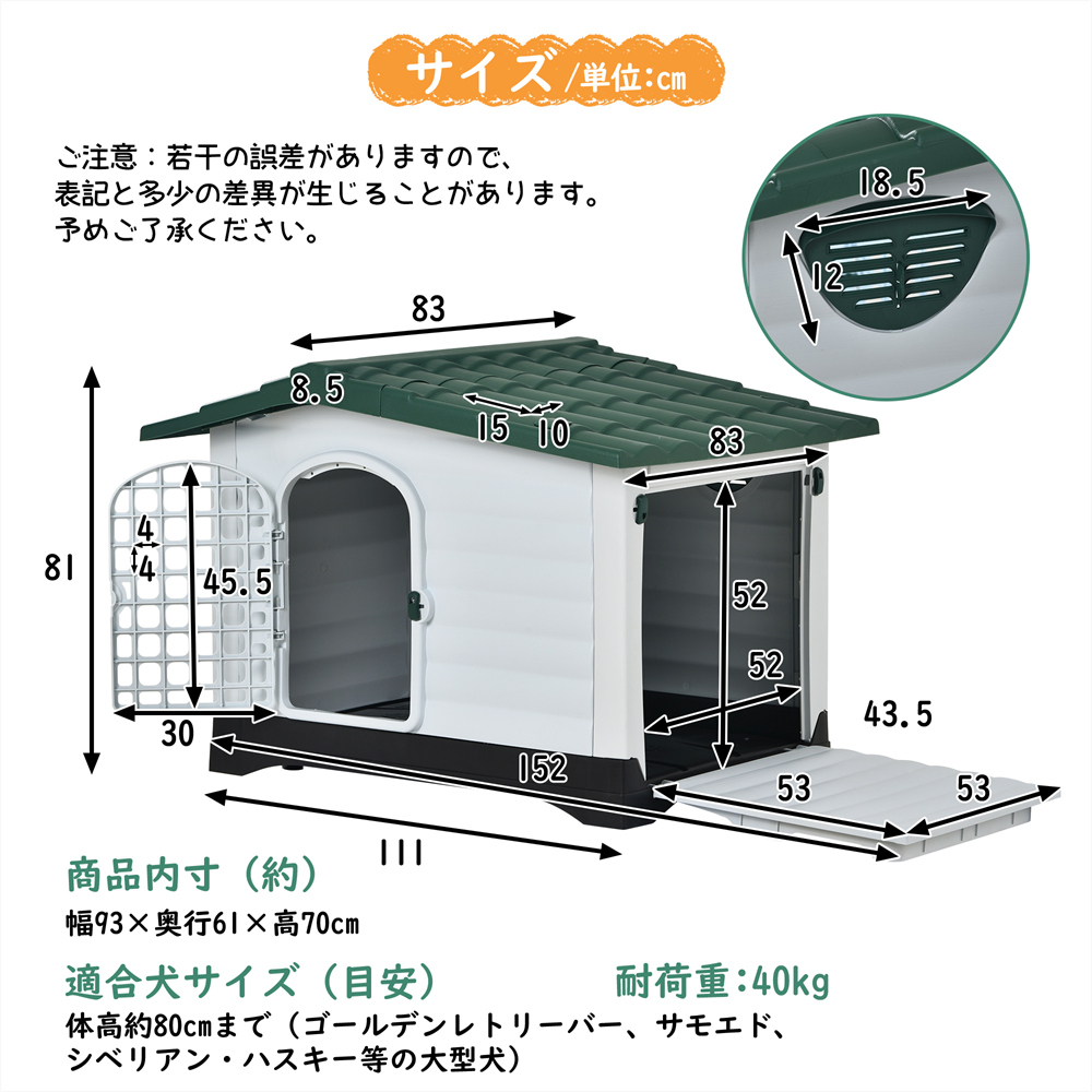 犬小屋 犬ケージ ペットハウス ペットケージ プラスチック製 室内犬 室外 ペットゲージ ボブハウス ペットサークル【XLサイズ】 :  os289745 : 新生ユメカ店 - 通販 - Yahoo!ショッピング