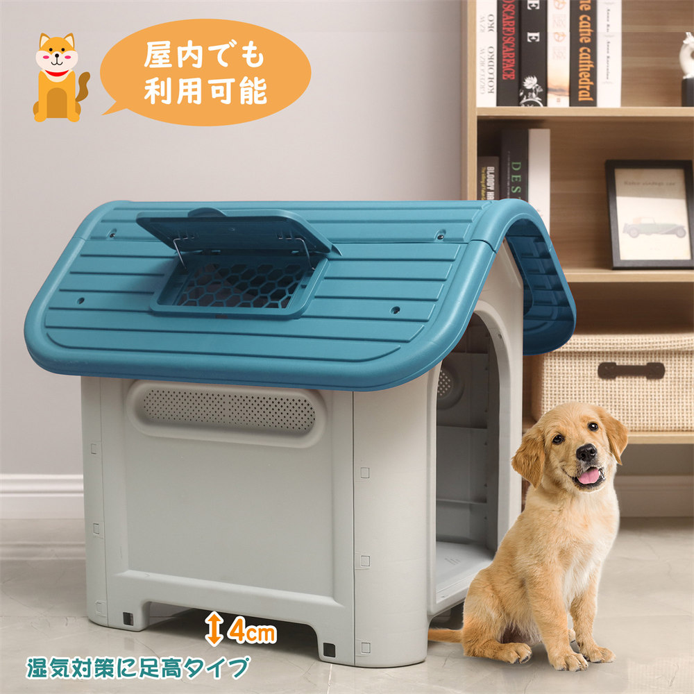 安いNEW 犬小屋 犬ケージ ペットハウス ペットケージ プラスチック製