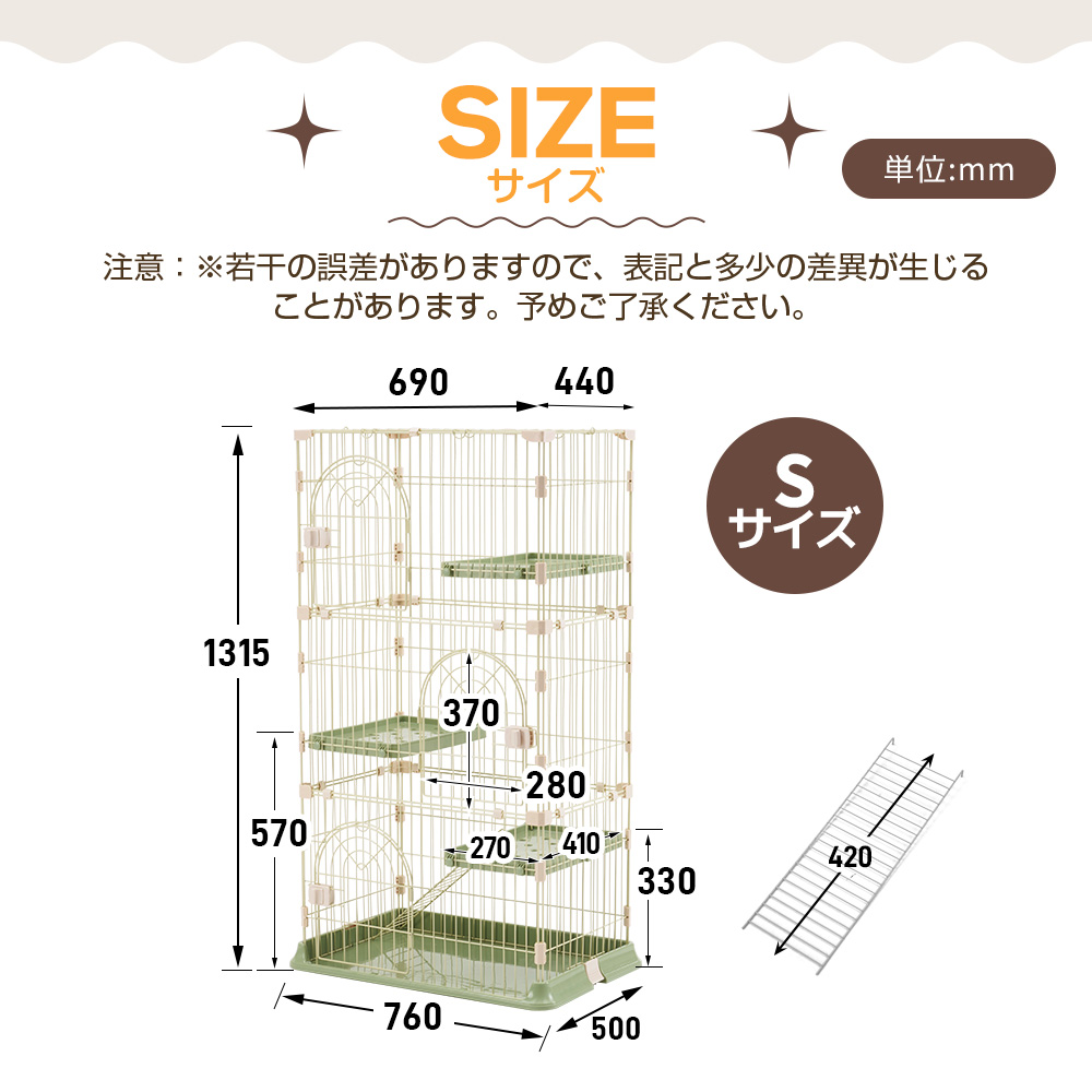 BTM 新色追加【3サイズ選択可】猫 ケージ キャットケージ 3段 猫用