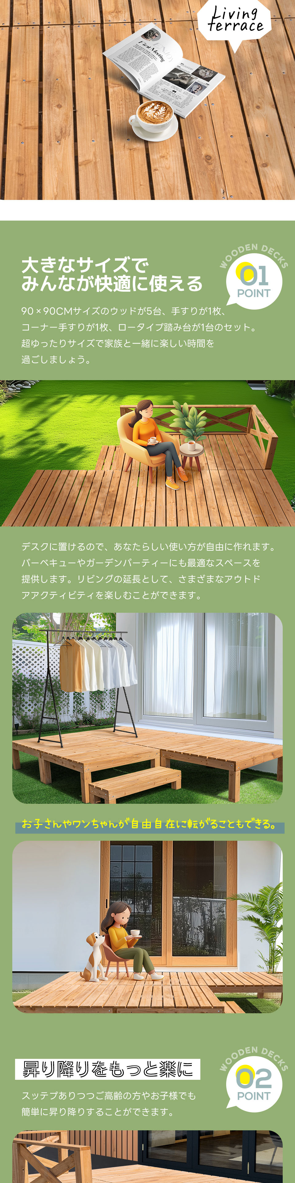 1.23坪 9点セット】ウッドデッキ 天然木 キット 9点セット ウッド
