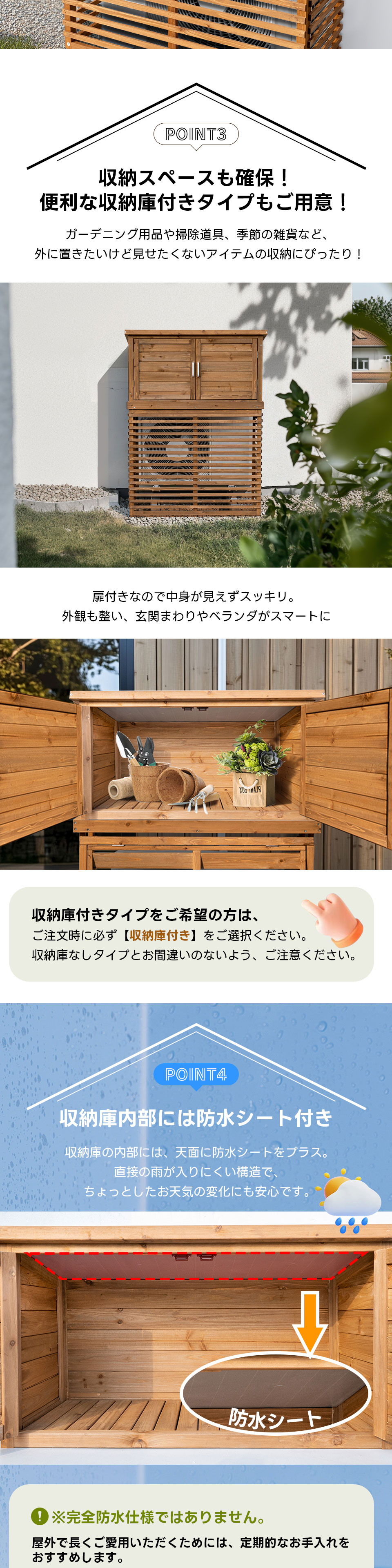 2タイプ】エアコン室外機カバー 天然木 エアコン 収納庫あり 収納庫
