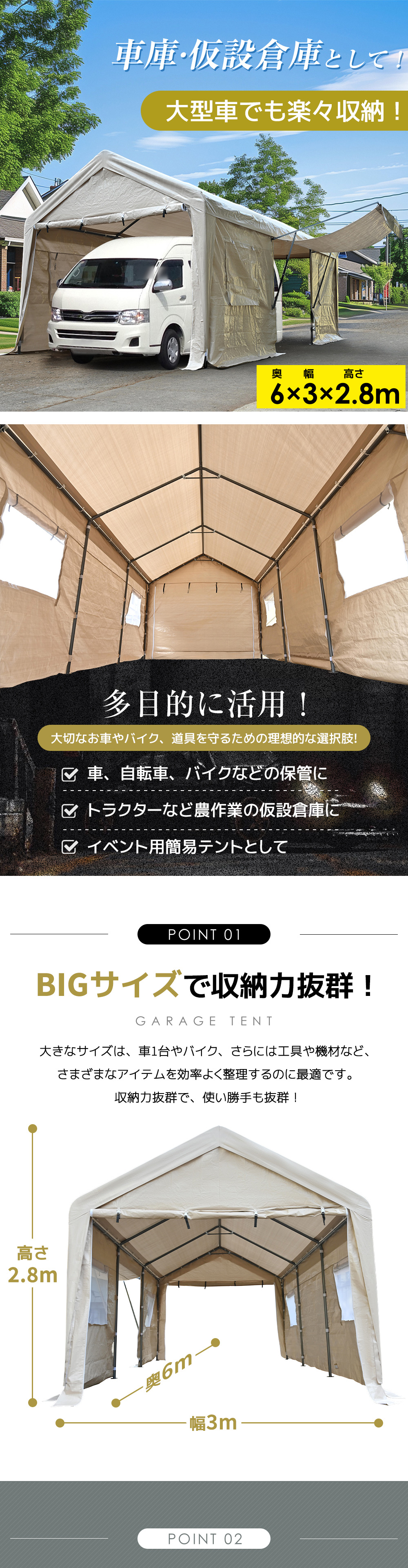 ベージュ37980円☆テント 車庫テント ガレージテント 3×6m UV カー