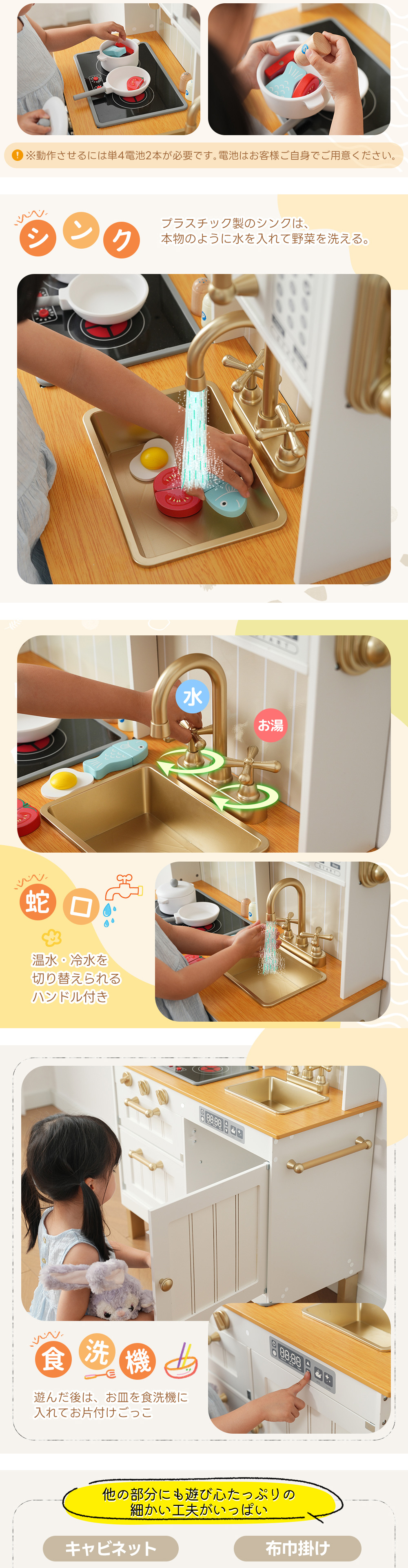 おままごと キッチン ヨーロピアンシェフ風 付属品 木製 台所 調理器具