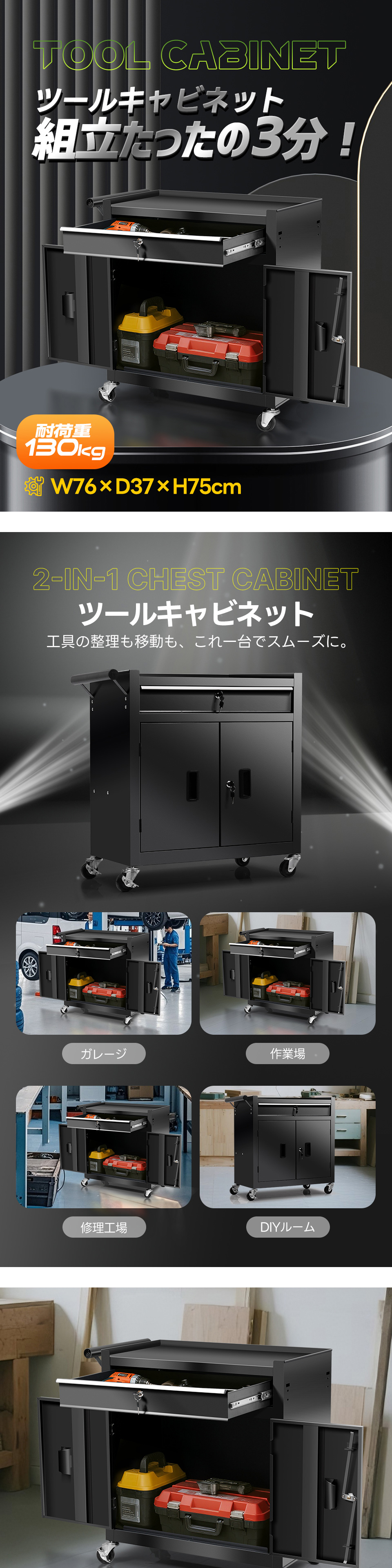 25年新作 ツールキャビネット ツールワゴン ツールカート ロール