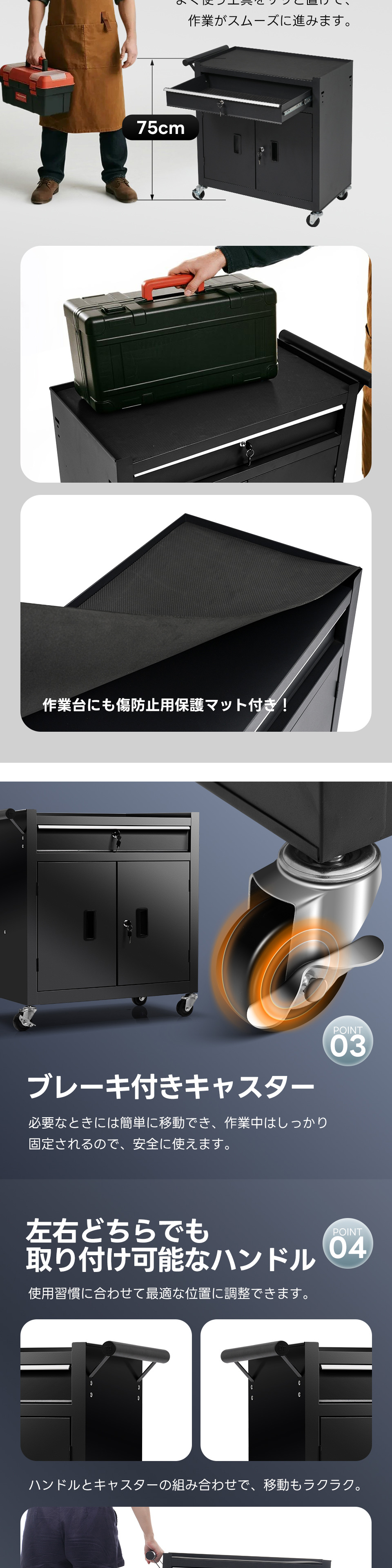 25年新作 ツールキャビネット ツールワゴン ツールカート ロール
