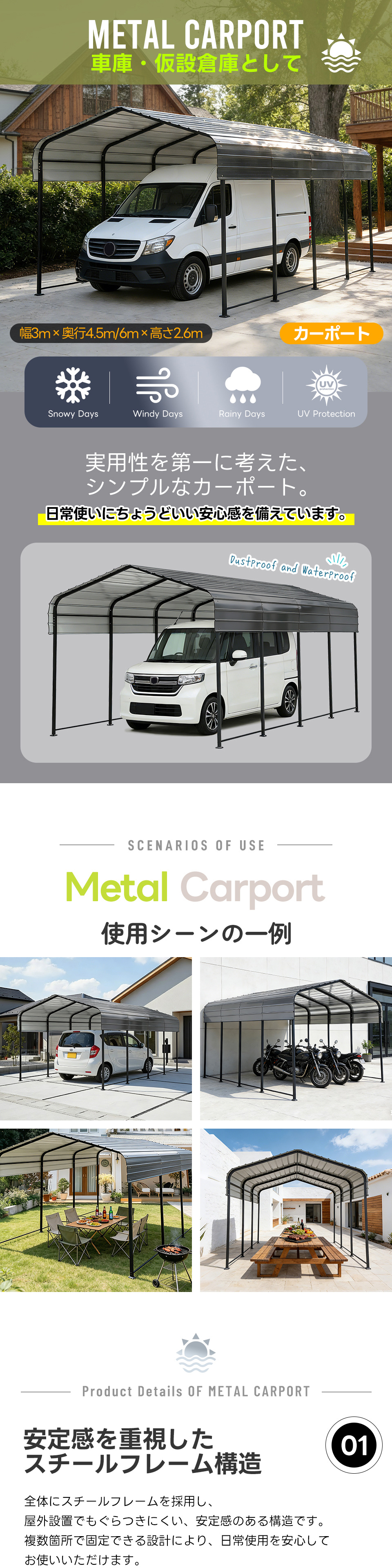 カーポート 車庫 ガレージテント 自動車用 大型 車 駐車 スチール製