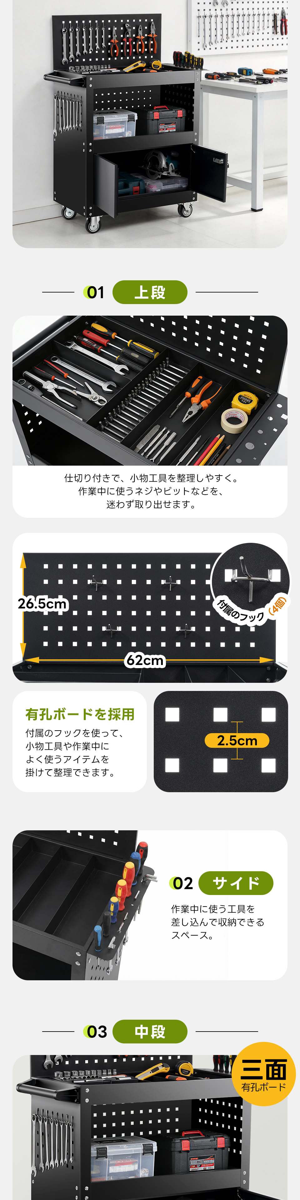 ツールキャビネット ツールワゴン ツールカート ロールキャビネット
