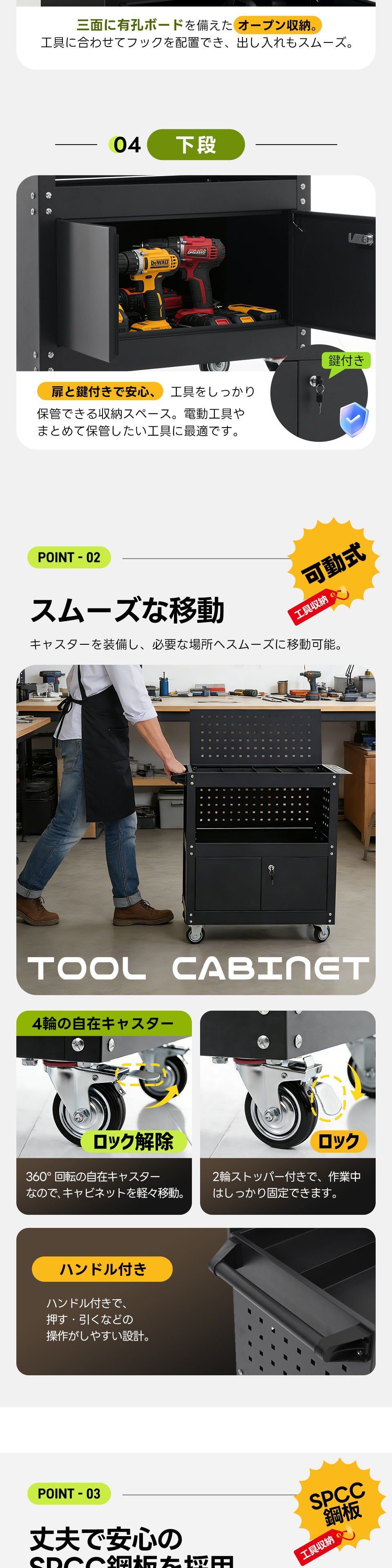 ツールキャビネット ツールワゴン ツールカート ロールキャビネット