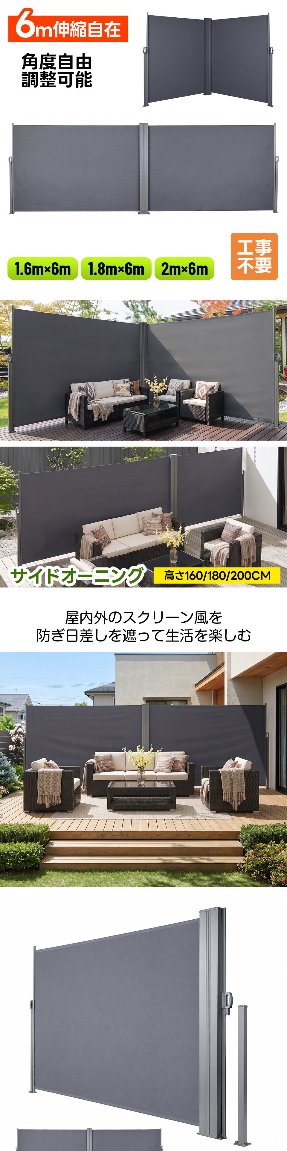 パーテーション サイドオーニング 2連タイプ 間仕切り 衝立 自立