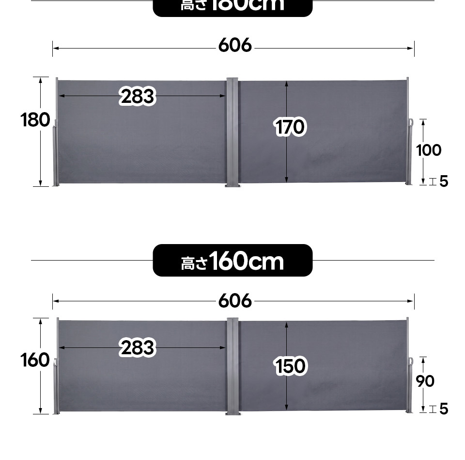 【高さ160cm】間仕切り 2連タイプパーテーション 目隠し 省スペース グレー パーテーション サイドオーニング 2連タイプ 間仕切り 衝立 自立