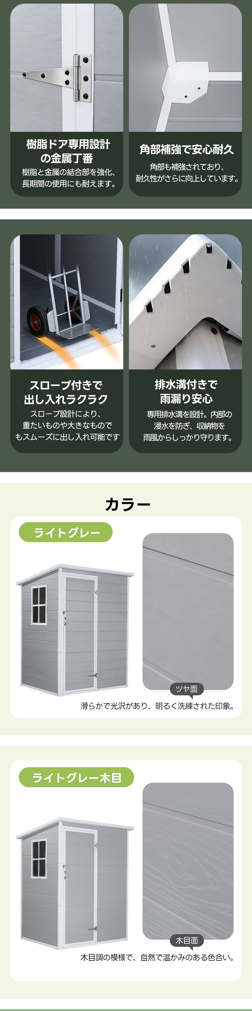 床付き】大型 物置き 物置 PP樹脂製 窓付き ドア付き 屋外 倉庫 戸外