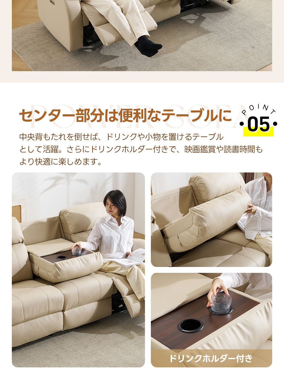 BTM テーブル付き/スマホ充電可☆135°調整 3人掛け リクライニング