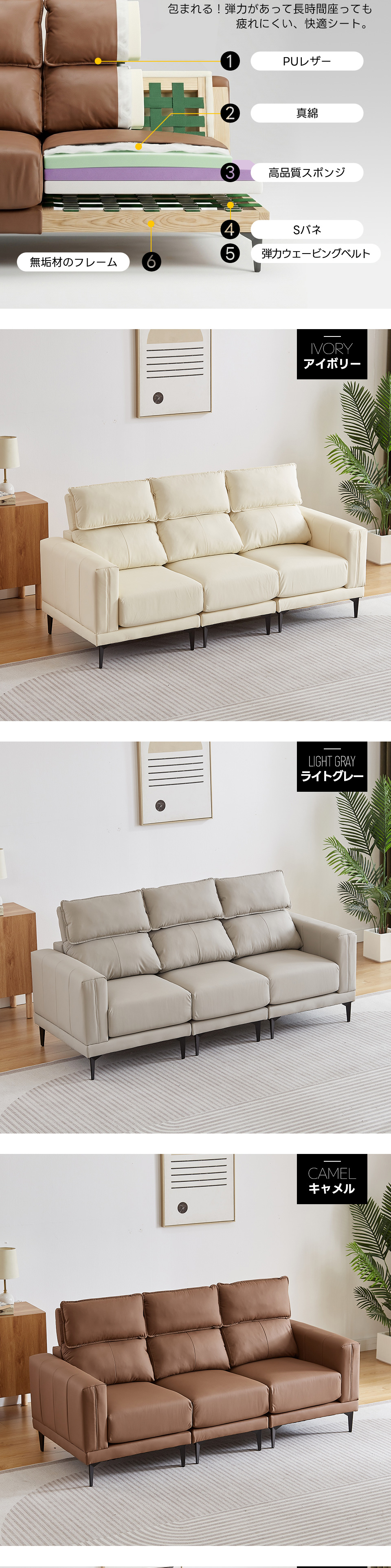 爆買WEEK+5%☆6/21まで】【ヘッドレスト付き】ソファー 3人掛け 幅 