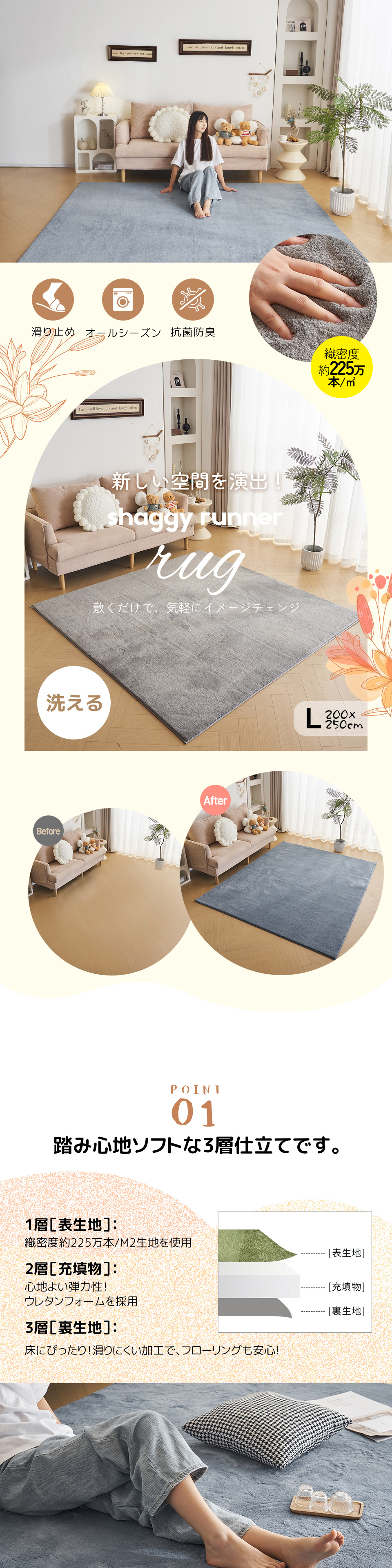 赤字覚悟☆ラグ カシミヤ 洗える 北欧 ダウンリンク 140×200cm 超高