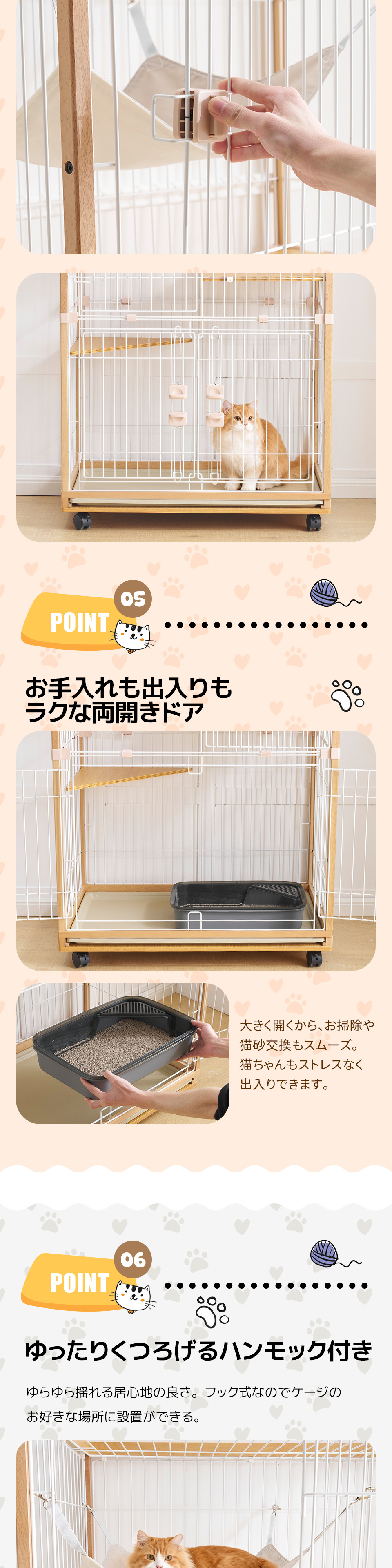 BTM 【新仕様両開きドア登場】猫 ケージ キャットケージ 2段 木製