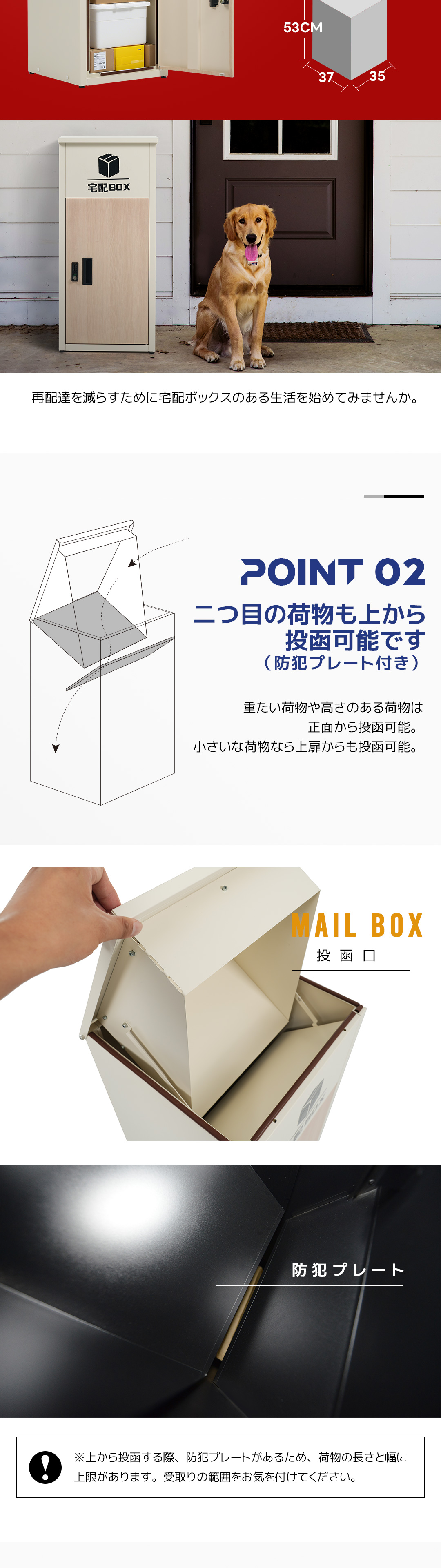宅配ボックス 据置型 大容量 屋外 一戸建て用 おしゃれ