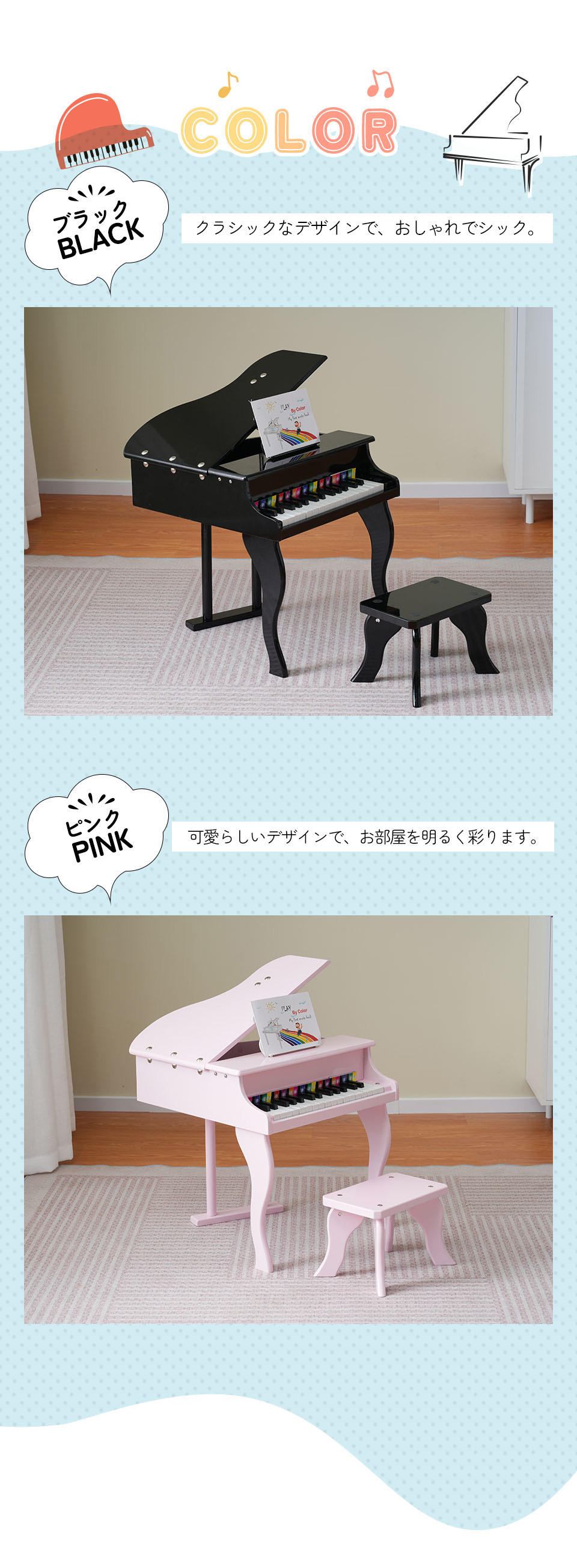 新作】ピアノ おもちゃ ミニグランドピアノ 椅子付 30鍵盤 楽譜付き