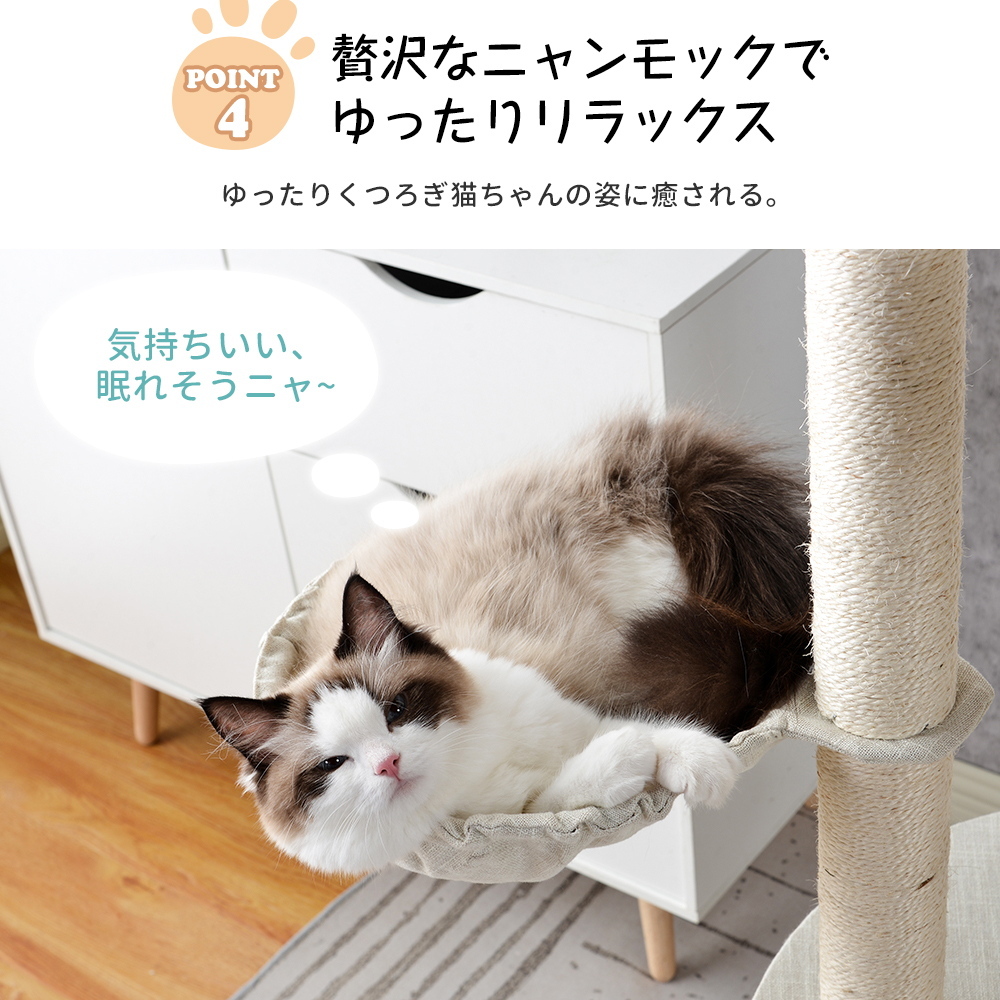 キャットタワー 突っ張り 全面麻紐 スリム 省スペース 正規認証品!新 