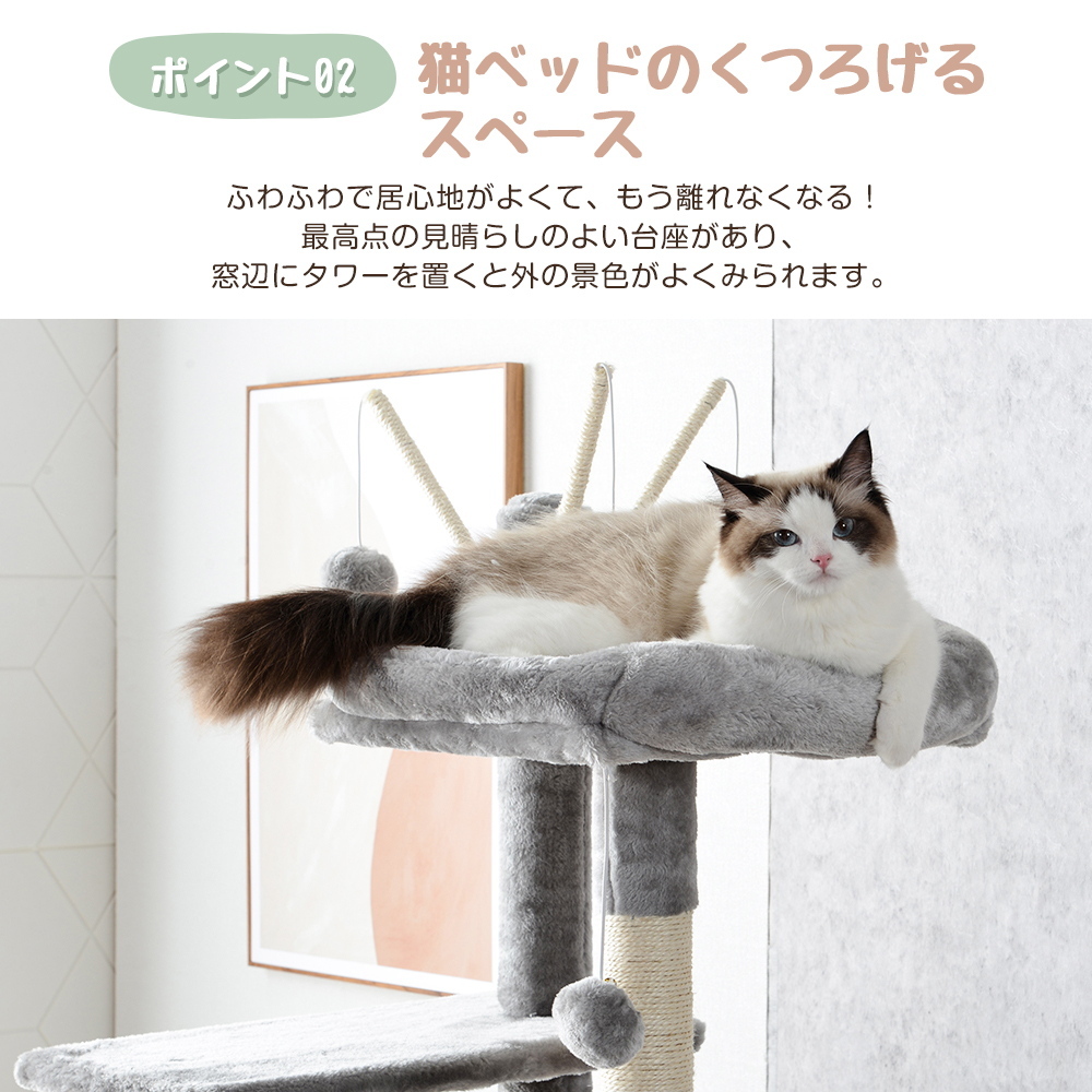 キャットタワー 据え置き 麻紐 スリム 省スペース おしゃれ 爪研ぎ 猫タワー キャットハウス ボンボンおもちゃ ペット用品  :tx283133:新生ユメカ店 - 通販 - Yahoo!ショッピング