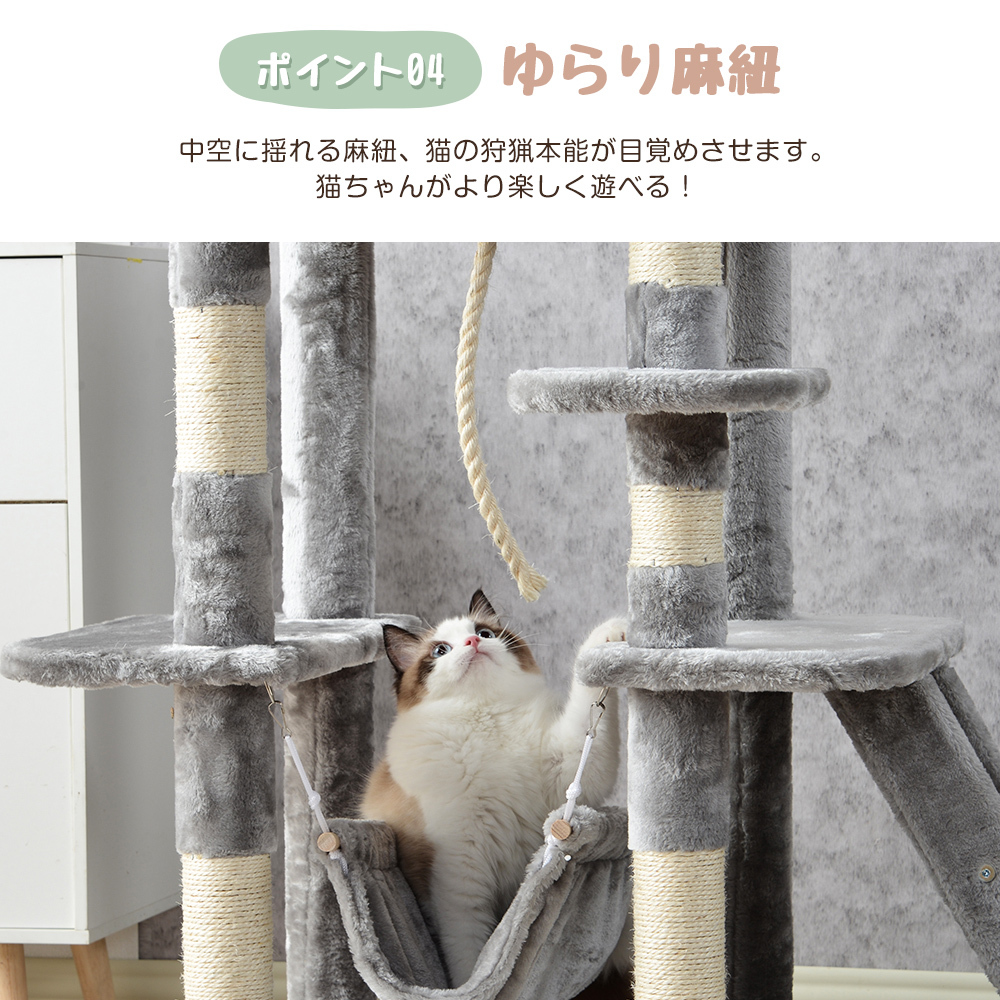 キャットタワー 据え置き 麻紐 スリム 省スペース おしゃれ 爪研ぎ 猫タワー キャットハウス ボンボンおもちゃ ペット用品  :tx283133:新生ユメカ店 - 通販 - Yahoo!ショッピング