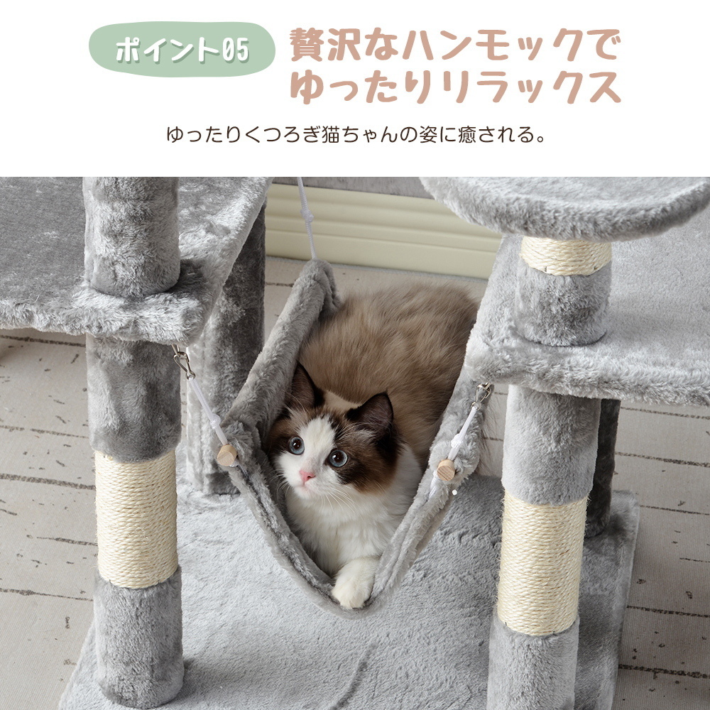 キャットタワー 据え置き 麻紐 スリム 省スペース おしゃれ 爪研ぎ 猫タワー キャットハウス ボンボンおもちゃ ペット用品  :tx283133:新生ユメカ店 - 通販 - Yahoo!ショッピング