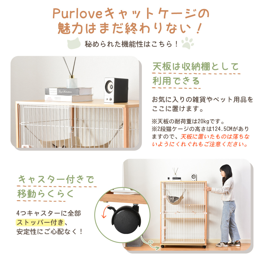 BTM 猫 ケージ 2段 木製 キャスター付き キャットケージ 大型