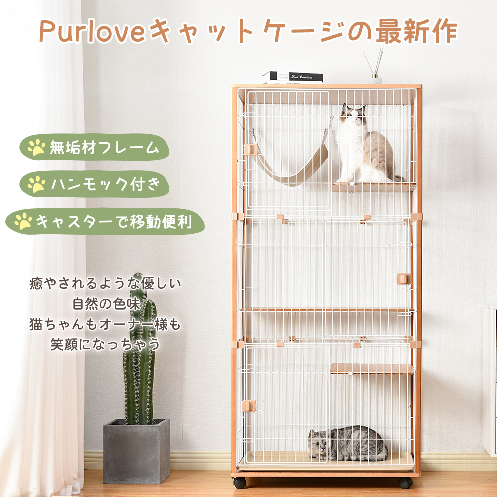 日本限定日本限定猫 ケージ 3段 木製 キャスター付き キャットケージ
