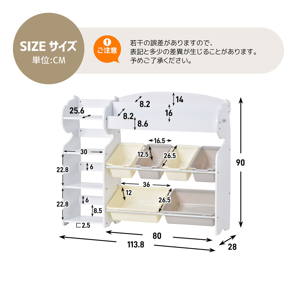 おもちゃ収納ラック 木製 キッズ 子供服 おもちゃ箱 分類収納 お片付け
