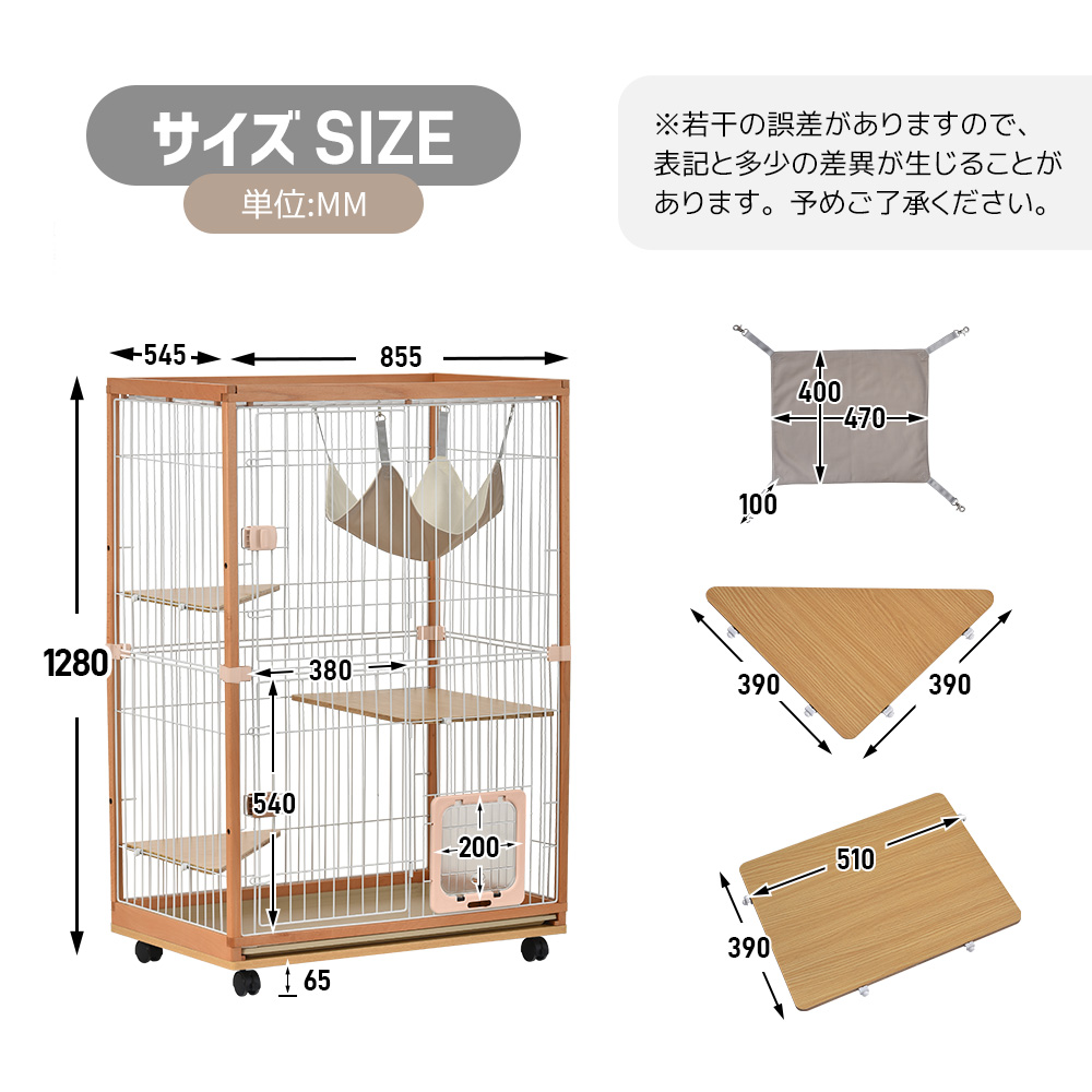 猫 ケージ キャットケージ 2段 木製フレーム トレー付き 猫専用ドア 