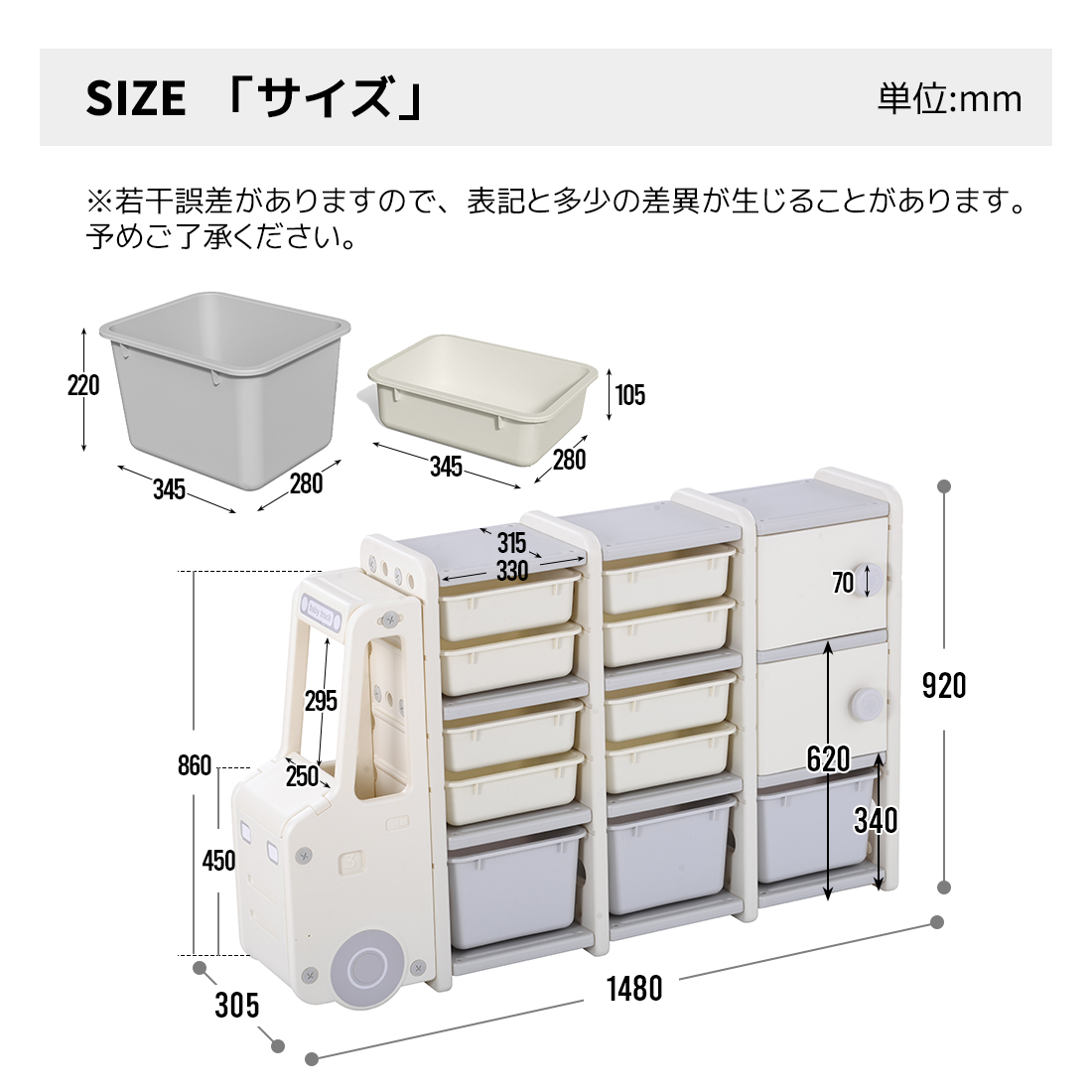 5%OFF／おもちゃ収納ラック キッズ 子供服 おもちゃ箱 収納ケース 車 