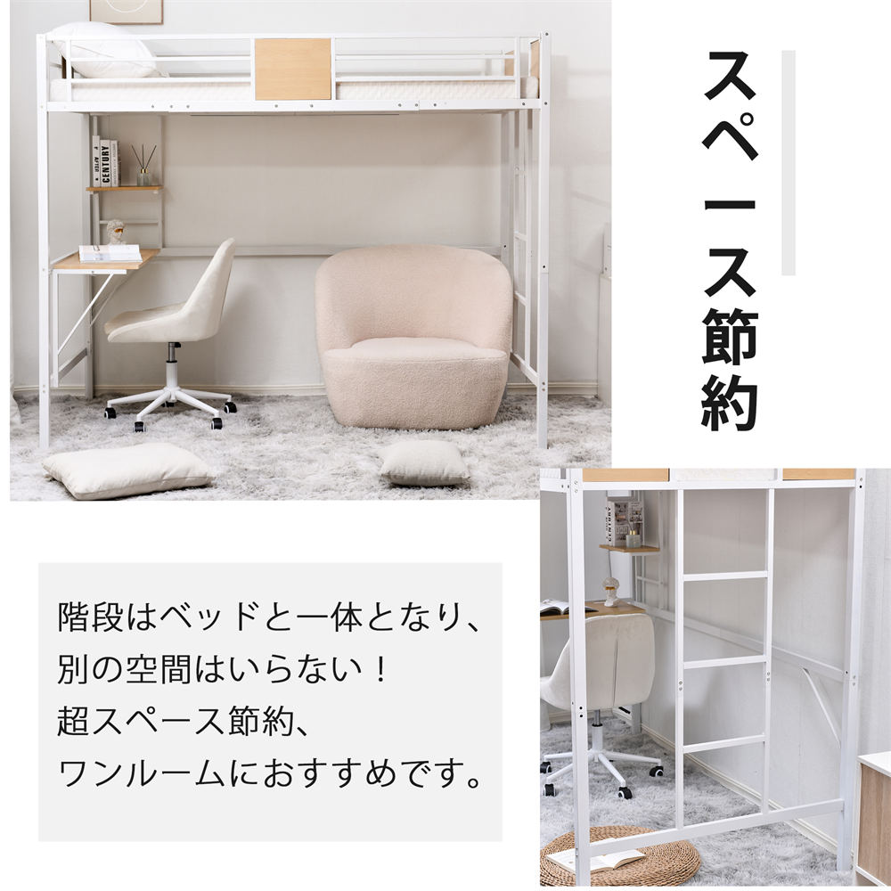 ロフトベッド 二段ベッド パイプ コンセント付き デスク付き 二段ベッドロータイプ 子供ベッド スチール 耐震 シングル パイプ はしご 社員寮 学生寮 - 0