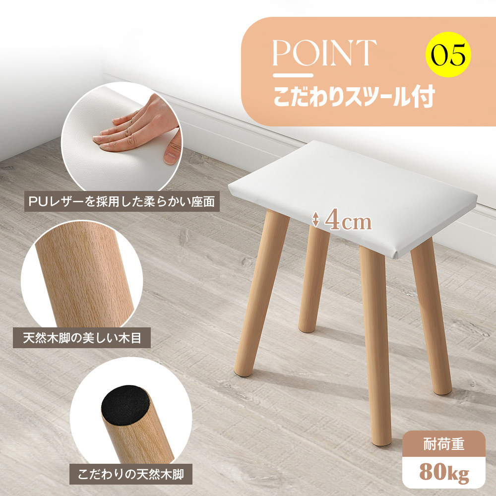 ドレッサー コンパクト ドレッサーデスク 化粧台 スツール付き ドレッサー コンパクト ドレッサーデスク 化粧台 スツール付き