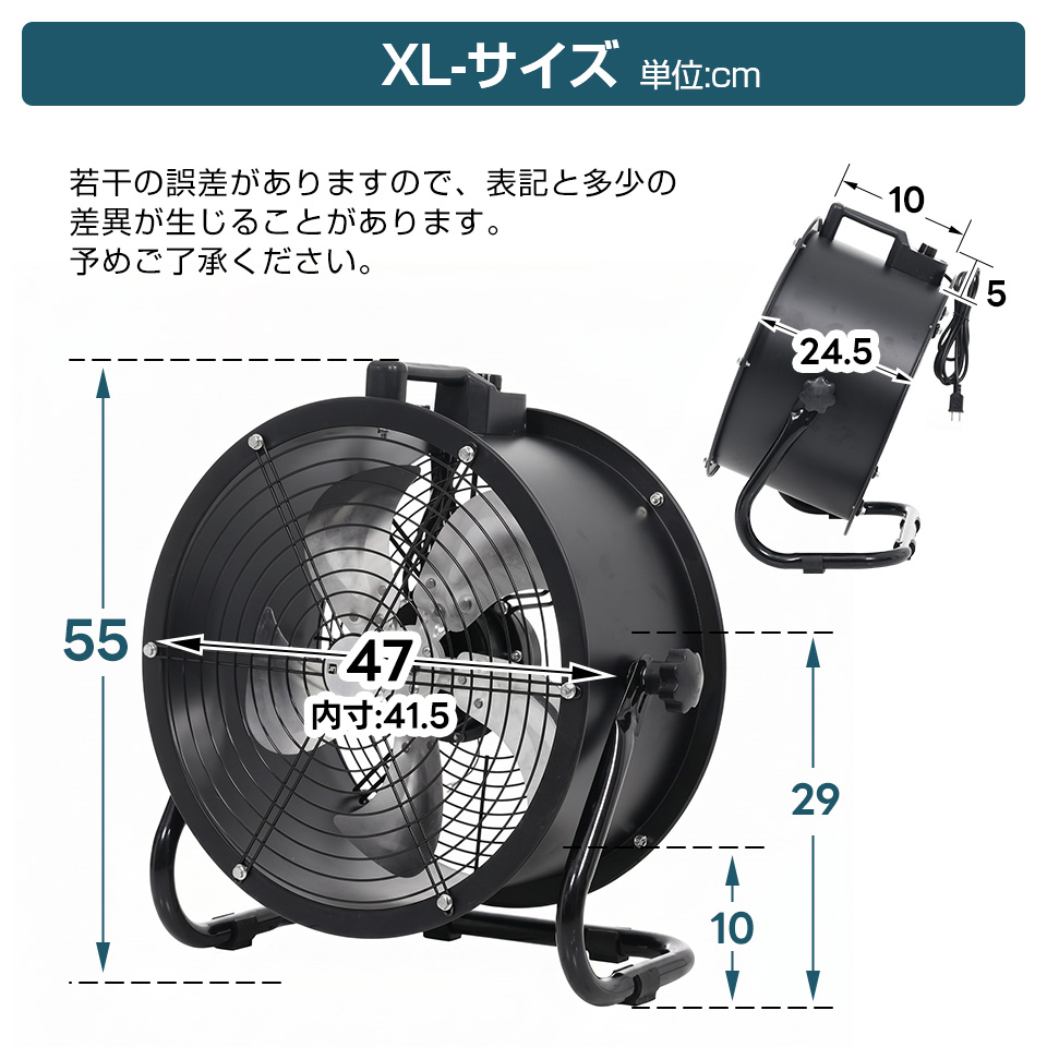 LED、ダクトホース付き 風量220m3/h 小型静音塗装ブース 木目色 3サイズ【ダクトホース5mセット】送風機 工場扇 アルミ 風量5870m?/h