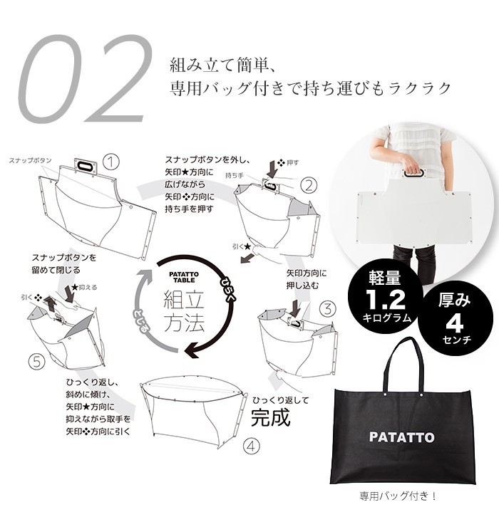 折りたたみテーブル PATATTO TABLE mini パタットテーブルミニ 高さ