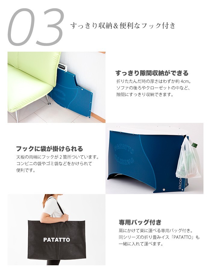 折りたたみテーブル PATATTO TABLE mini パタットテーブルミニ 高さ
