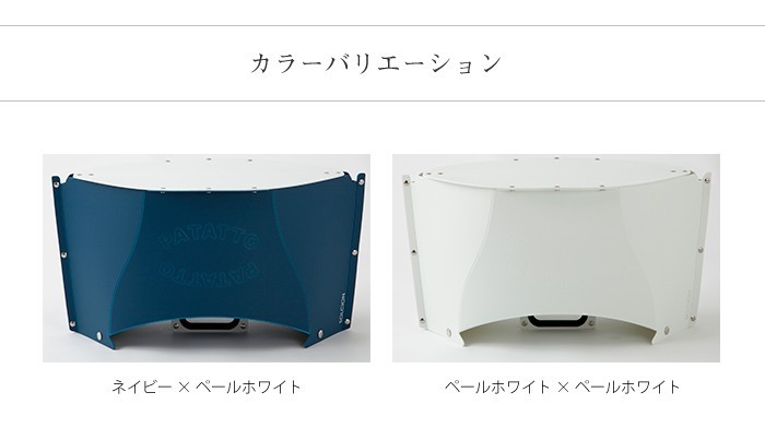 折りたたみテーブル PATATTO TABLE mini パタットテーブルミニ 高さ