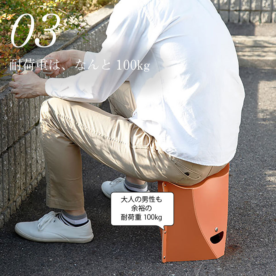 PATATTO 250 パタット 開いて押すだけ 折りたたみチェア 座面の