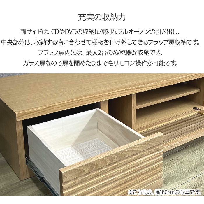 ローボード 幅120cm テレビ台 TV台 TVボード AVボード テレビラック