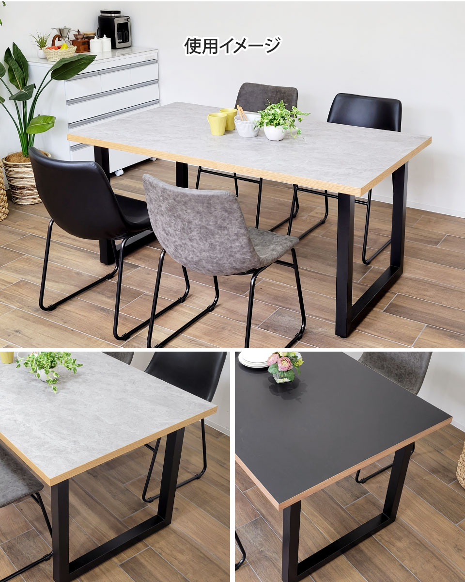 メラミン天板のダイニングセット 5点セット 幅180cm アイアン脚B