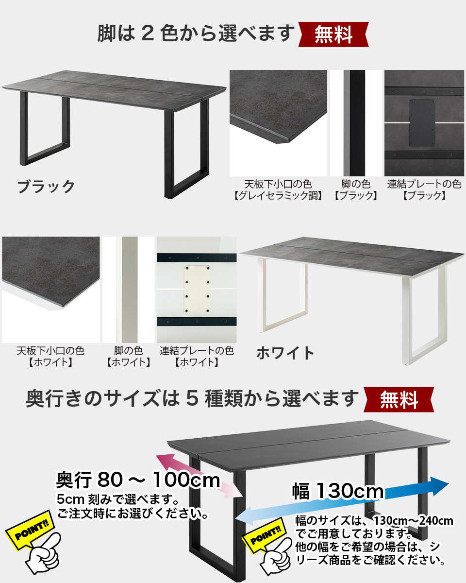 奥行サイズが選べる ダイニングテーブル セラミック 幅130cm 奥行80〜100cm 高さ72cm LINEAR リニア 耐汚 耐傷 耐熱  スペイン産セラミック 綾野製作所 AYANO : eu10000-040 : EUセレクション - 通販 - Yahoo!ショッピング