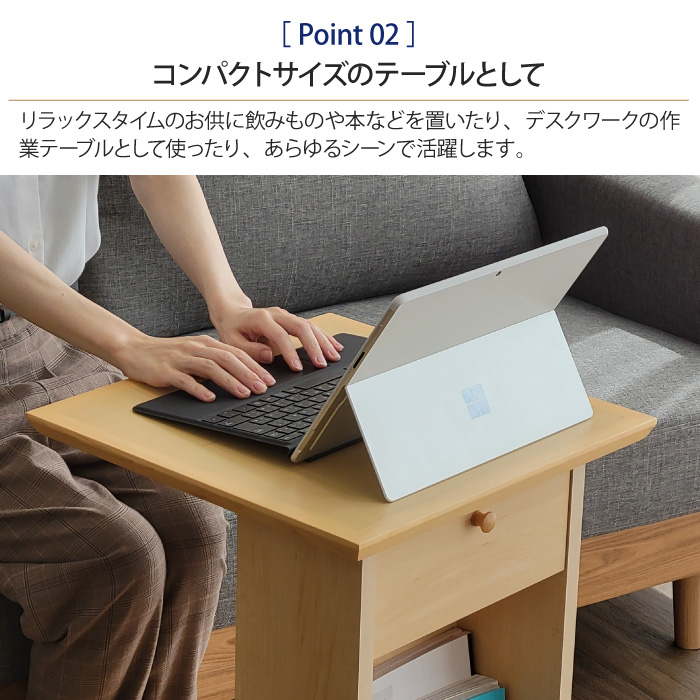 サイドテーブル キャスター付き 幅40cm 高さ60cm 収納 木製 コの字