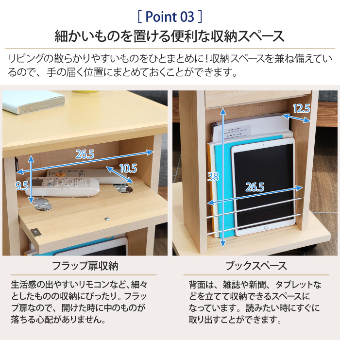 サイドテーブル キャスター付き 幅40cm 高さ60cm 収納 木製 コの字