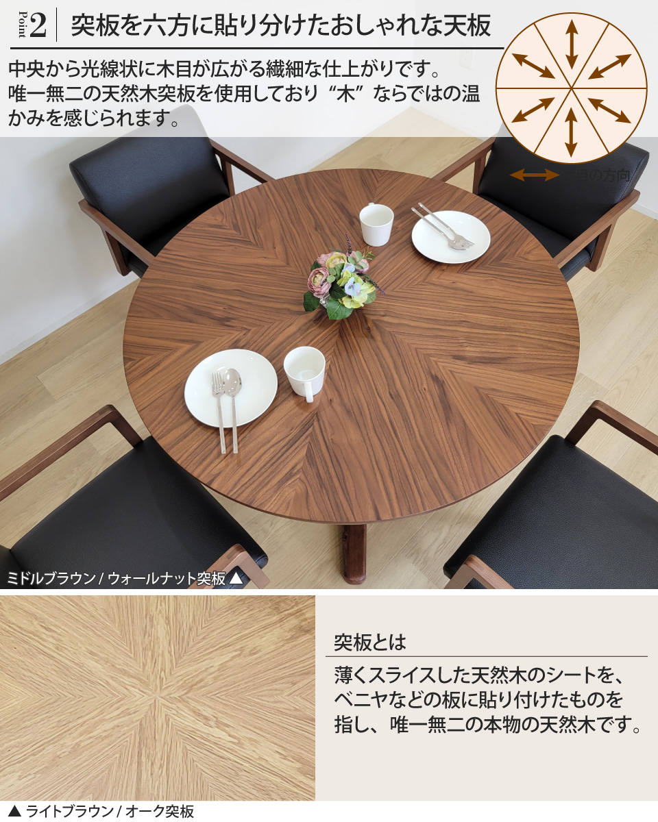 直径110cmガラスラウンド ダイニングテーブル & ダイニングチェア4脚セット 直径110cmガラスラウンド ダイニングテーブル & ダイニングチェア4脚